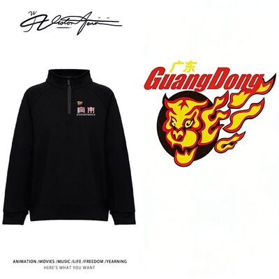 中国男篮半拉链立领重磅卫衣长袖春秋款加厚绒宽松