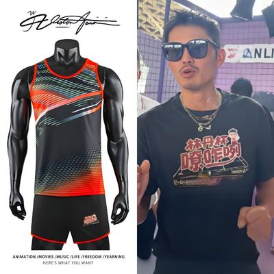林丹杯林丹同款粉丝应援田径服套装跑步比赛训练背心短裤体考衣服