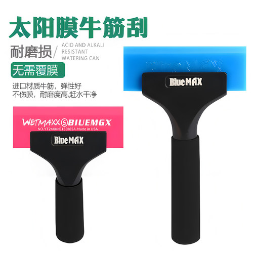 汽车贴膜工具赶水硬牛筋刮耐用