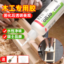ergo粘木头胶水强力木工白乳胶沾门框地板椅子桌子木板木材红木家具实木专用粘合剂黏木器万能修复修补粘得牢