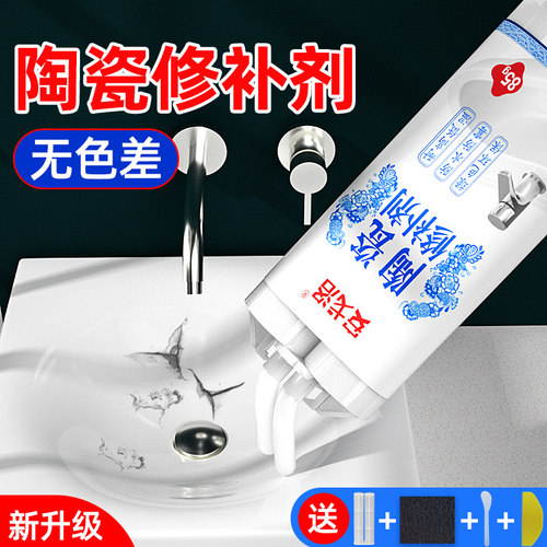 多颜色陶瓷修补剂无损修复强力胶