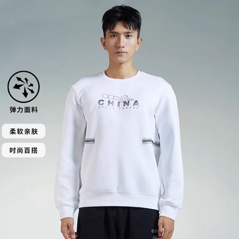 防风保暖探路者oversize卫衣