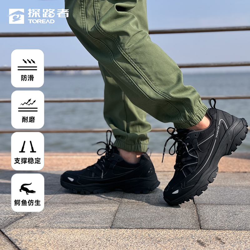 防滑秋冬耐磨新款运动鞋探路者