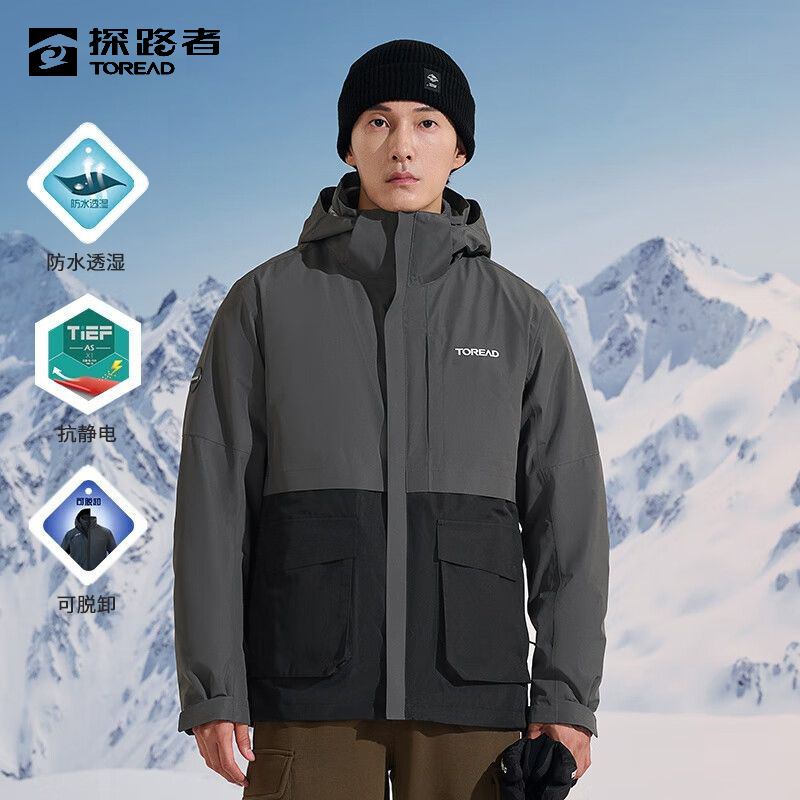 套绒冲锋衣三合一探路者厚外套