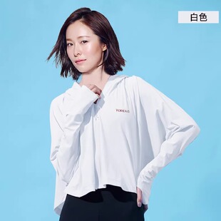 探路者女皮肤衣速干冰丝短款轻量化防晒衣户外轻薄透气防紫外线