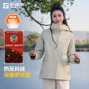 探路者三合一套羽绒冲锋衣女秋冬户外防水防风抓绒加厚外套多巴胺