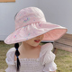 儿童帽子女童宝宝大檐空顶帽夏季 遮阳帽户外防晒帽小孩无顶太阳帽