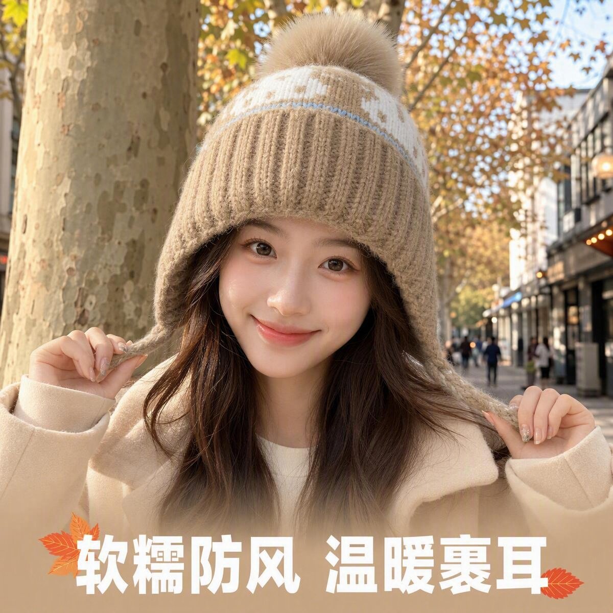 酒红兔子提花护耳针织帽女秋冬大毛球麻花辫复古圣诞保暖毛线帽