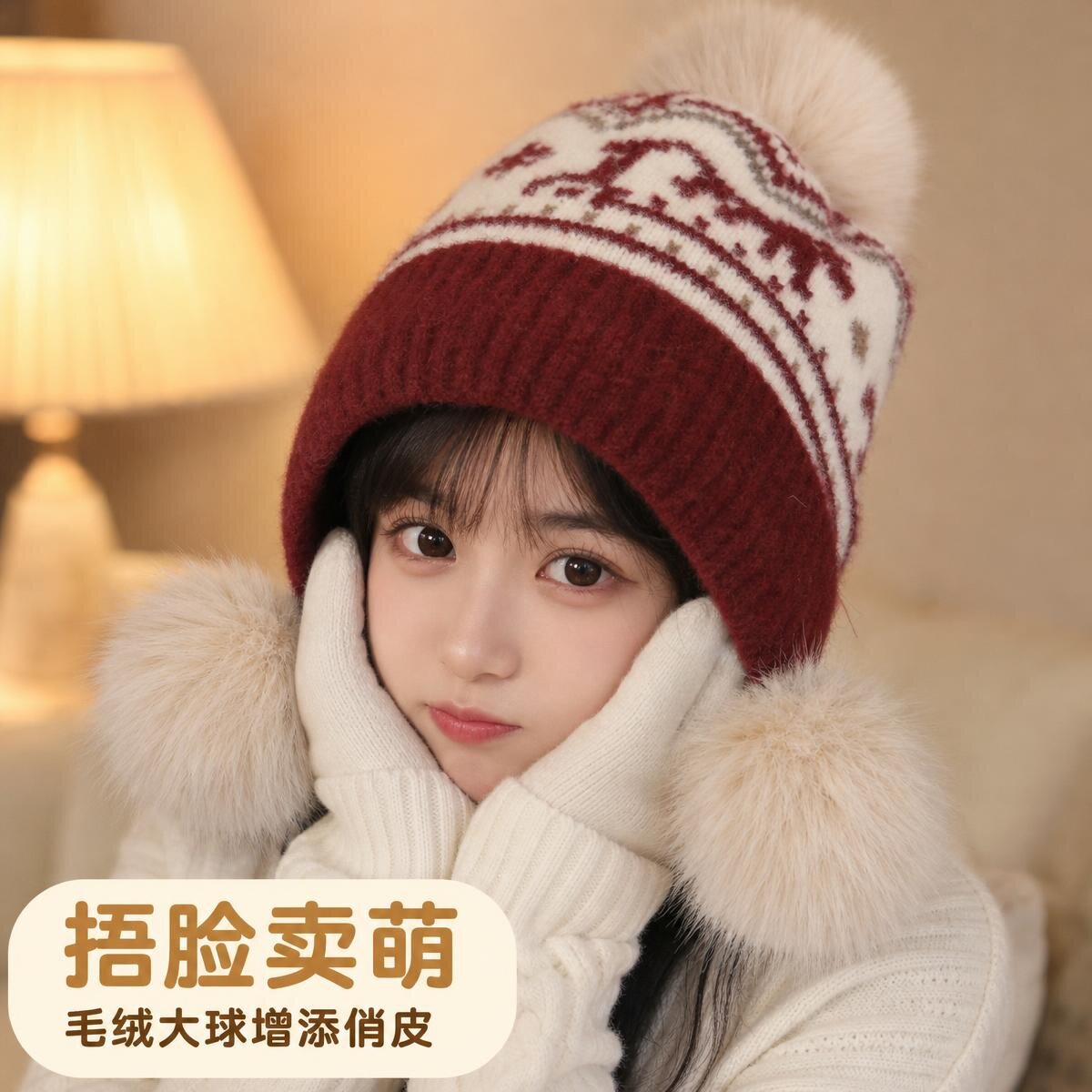 费尔岛麋鹿提花护耳针织帽女秋冬三白毛球复古圣诞加绒保暖毛线帽