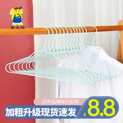 象太郎宿舍学生收纳神器衣撑子