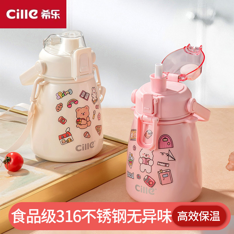 cille希乐保温杯可爱大容量高颜值水杯儿童女士大肚杯网红学生水