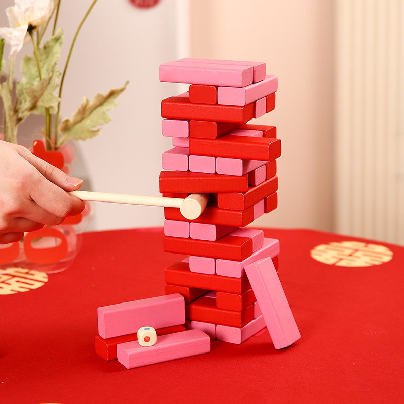 接亲游戏道具创意婚礼小游戏伴娘拍照结婚道具拦门堵门氛围叠叠乐