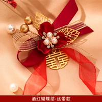 Лента с бантиком