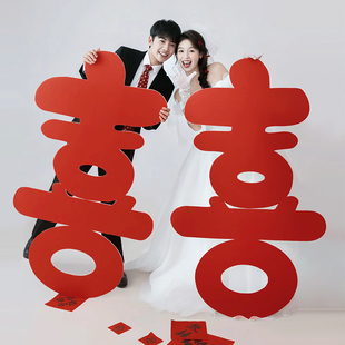 kt板喜字贴结婚专用婚房布置装饰大囍字婚礼订婚婚纱拍照道具用品