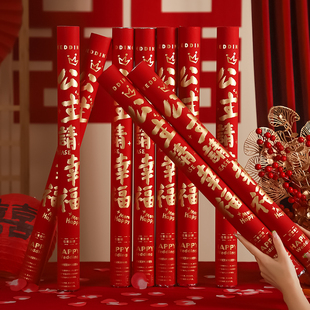 结婚礼炮礼花婚礼手持专用喷花筒手拧礼花弹彩花彩带婚庆用品大全