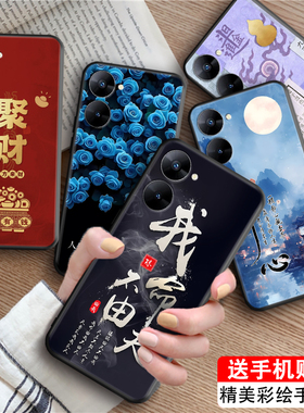 luckrider适用于realmev30手机壳rmx3619镜头全包realmev30t简单实用rmx3618防摔保护套真我V30日常通勤耐看