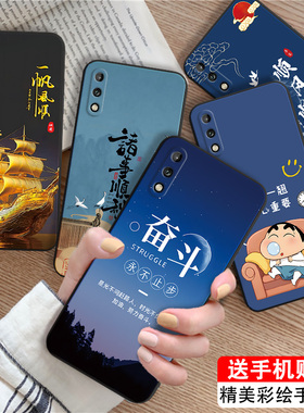 luckrider适用于荣耀9x手机壳honor 9x卡通图案6.5寸黑边荣誉x9轻奢HLKTL00优雅hlk-al00外壳HLK-AL00高级感
