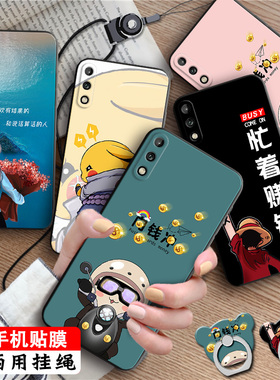 luckrider适用于华为畅享10手机壳ART-AL00x男女款art-tl00x保护套6.39寸软胶防摔atral00x畅想十外壳art-al0