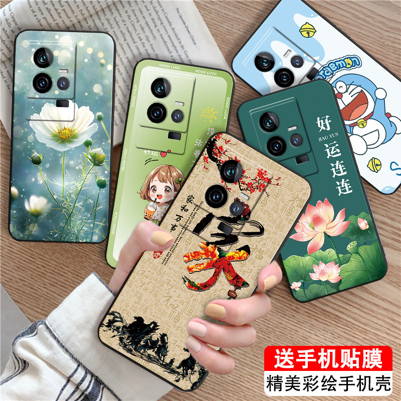 适用于vivoiQOO11小清新手机壳