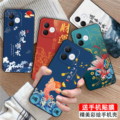 时尚文艺风适用于荣耀x60i手机壳