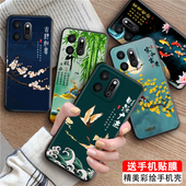 luckrider适用于荣耀play9t手机壳alt an00全包防摔honorplay9t耐脏保护套 唱完60plus硅胶软壳huawei复古6.