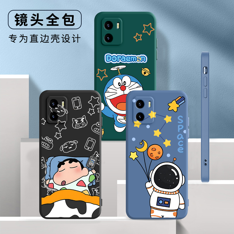新品潮壳 防摔软套 精美彩绘