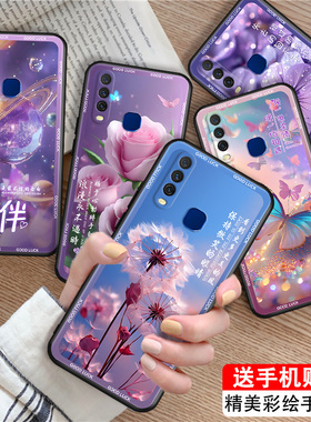 luckrider适用于vivoy3手机壳v1901a好看v1928t梦幻V1901T唯美v1928a硅胶V1928T新款v1901t保护套y3s软V1928A