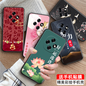luckrider适用于oppoa6pro手机壳PLN110保护套pln110荷花插画oppo新中式 oppoa6pro男女pln110中国风0pop复古