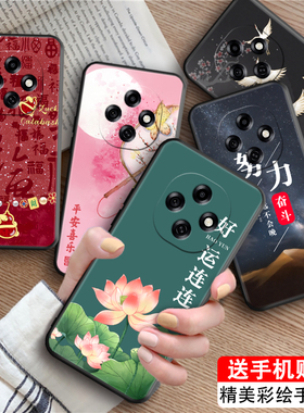 luckrider适用于oppoa6pro手机壳PLN110保护套pln110荷花插画oppo新中式oppoa6pro男女pln110中国风0pop复古