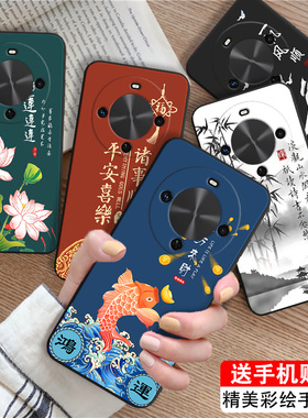 luckrider适用于华为畅享70x轻奢bre-al80高级感huawei畅享70x活力版手机壳bre-al00a吸睛tyh641m麦芒30复古