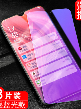 luckrider适用于OPPORENOZ全屏钢化膜 opporenoz玻璃膜 renoz手机膜 renoz全屏高清透明膜renoz防指纹oppo前