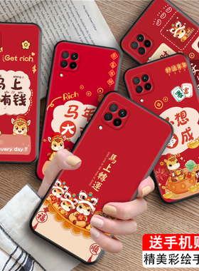 luckrider适用于华为nova6SE手机壳JNY-AL10平安喜乐JNY-AN10招财进宝nova7i国潮jny-al10红色小马p40青春4g