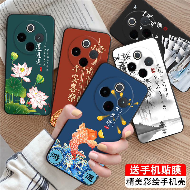 适用于vivoy300pro时尚感手机壳