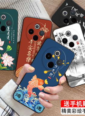 luckrider适用于vivoy300pro手机壳v2410a轻薄防摔6.77寸保护套y300pro+时尚吸晴v2456a新款爆款国风网红情侣