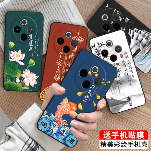 适用于vivoy300pro时尚感手机壳