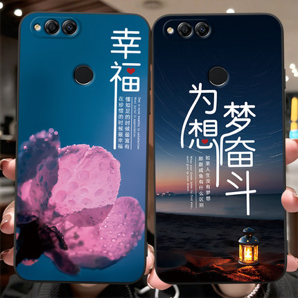 luckrider适用于荣耀畅玩7x男女款bnd-al00励志手机壳huawei文字风bnd-al10软防摔bnd-tl10直边5.93寸保护套