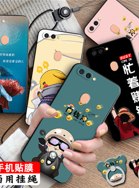 luckrider适用于送全屏膜OPPOR11S手机壳oppor11st硅胶oopo r11sK忙着赚钱OppoR11s搞怪可爱opopr11s保护套0p