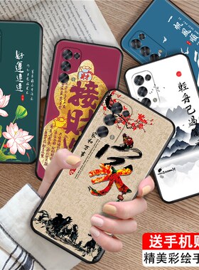 luckrider适用于opporeno5pro手机保护套pdst00防摔耐用。欧珀reno5pro软硅胶外壳oopp新中式reno5pro荷花插