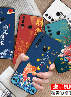 Luck·Rider适用于华为nova4手机壳nove4直边VCE-AL10一体设计n0va4卡通nove4文字huawei黑边vce-al10软外壳