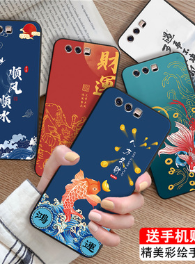 luckrider适用于华为p10手机软壳5.1寸寸p10复古vrt-aloo可爱tr-al00软胶p1o防摔pi0网红vtr-aloo新款保护套