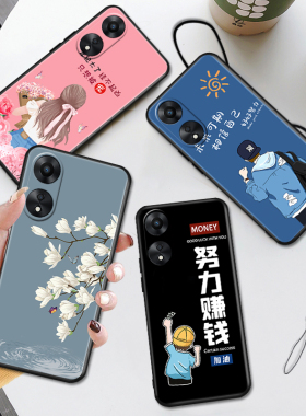 luckrider适用于OPPOA58手机壳oppea58保护套poopa58防摔OPPOA58软套PHJ110彩绘 a58钢化膜poopa58磨砂oppa58