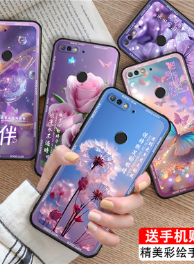 luckrider适用于荣耀畅玩7C手机壳畅享8硅胶nova2lite软壳lnd-al30后壳ldn-al20保护套nova2lite紫色荣耀7c唯