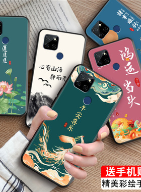 luckrider适用于opporealmeq2i简约个性手机壳rmx2200新款创意rmx2201全包防摔v3软壳realme真我q2i网红时尚