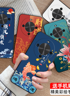 Luck·Rider适用于华为麦芒30手机壳huawei麦芒30全包软壳mm3o好运tyh641m清新TYH641M复古高级感防摔保护套