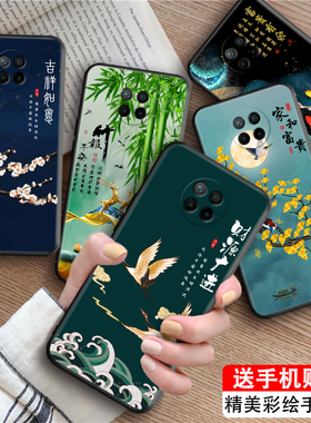 luckrider适用于红米note9 5g新款手机壳m2007j22c直边防摔redmin0te9博主推荐hmneto9 5g新款彩绘hongmi好寓