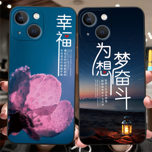 luckrider适用于iphone14手机壳a2884小众平果14梦幻苹果l4情侣A2884保护套萍果14仪式感i14软壳iphne14防摔