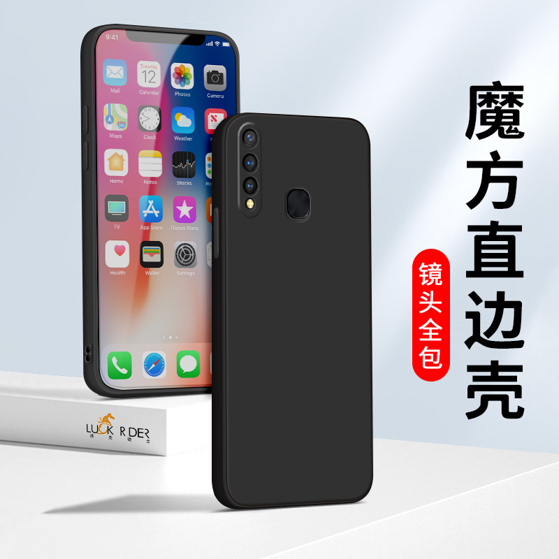 vivoy5s手机壳vovi z5i直边硅胶voiv z5i保护套viv0z5i精孔viovy19送