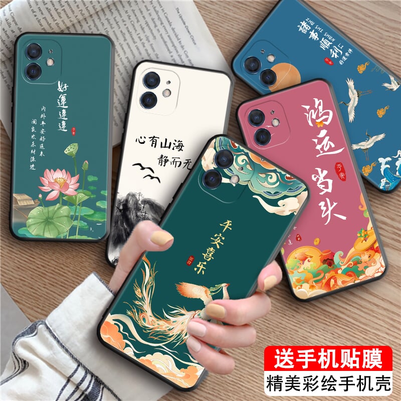 luckrider适用于苹果12彩绘手机壳a2404新款创意iphone12全包防摔iph0ne12软壳网红国风保护套ip12男女ihpone
