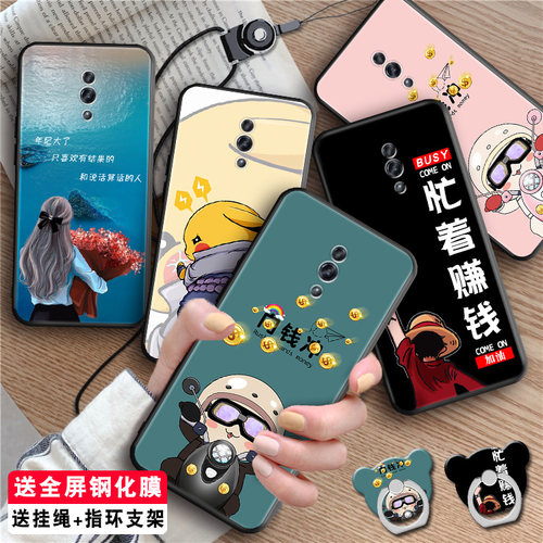 全包软套 耐磨防摔 送精美赠品