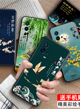 luckrider适用于vivoiqoo8pro手机外壳v2141a时尚保护套iqoo8pro秋冬潮流保护套vova软硅胶iqo08pro防摔耐脏v